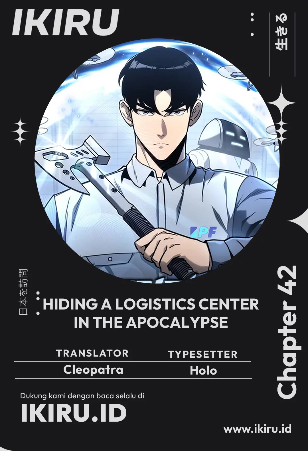 Baca Komik Hiding a Logistics Center in the Apocalypse Chapter 42 Gambar 1