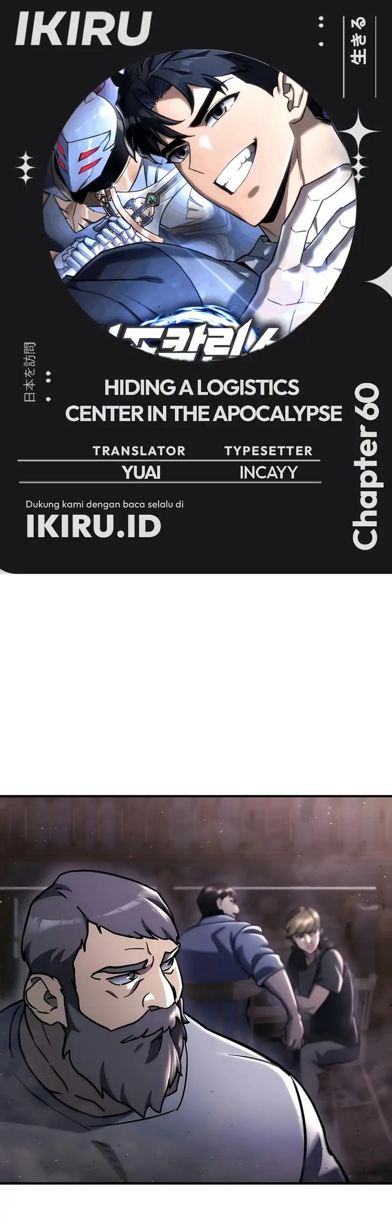 Baca Komik Hiding a Logistics Center in the Apocalypse Chapter 60 Gambar 1