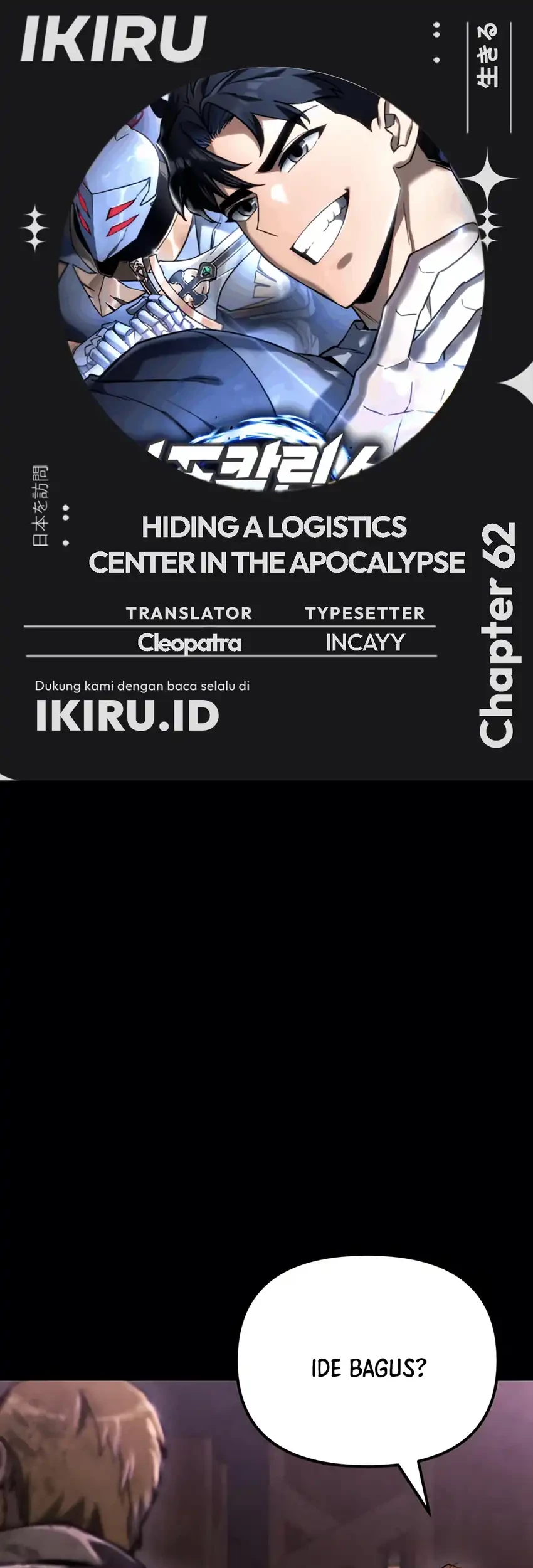 Baca Komik Hiding a Logistics Center in the Apocalypse Chapter 62 Gambar 1