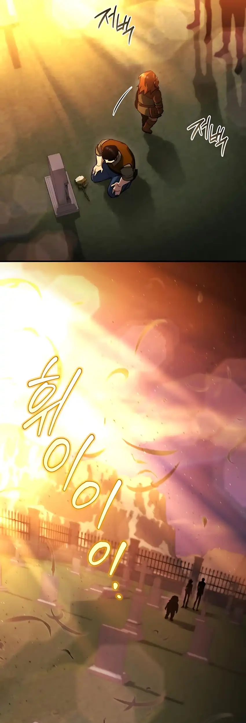 Hiding a Logistics Center in the Apocalypse Chapter 63 Gambar 9