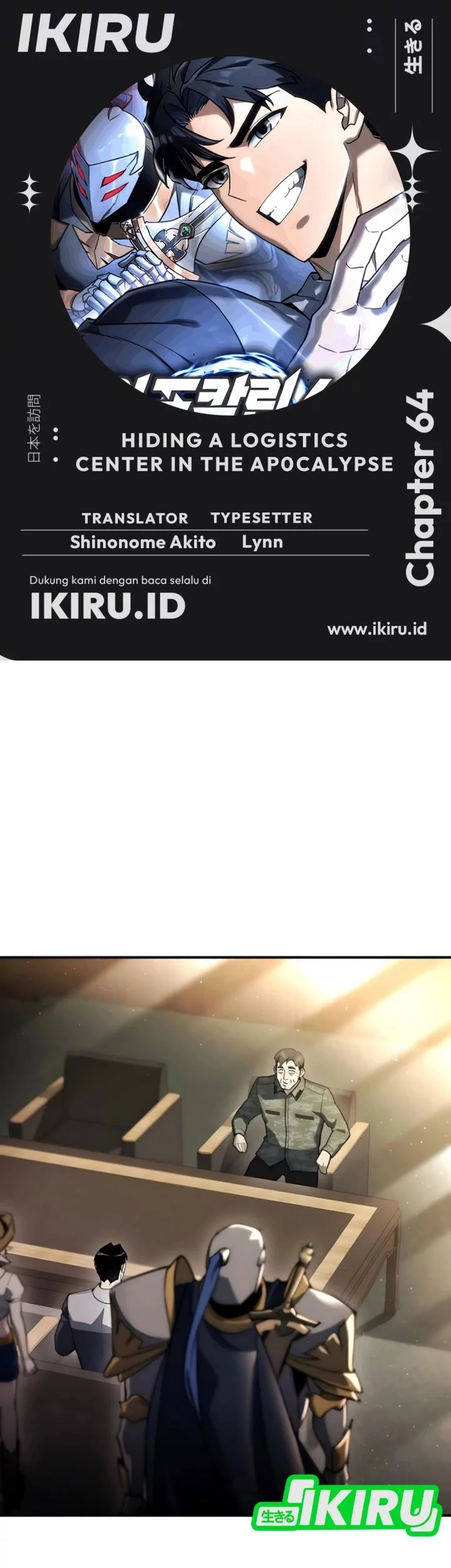 Baca Komik Hiding a Logistics Center in the Apocalypse Chapter 64 Gambar 1