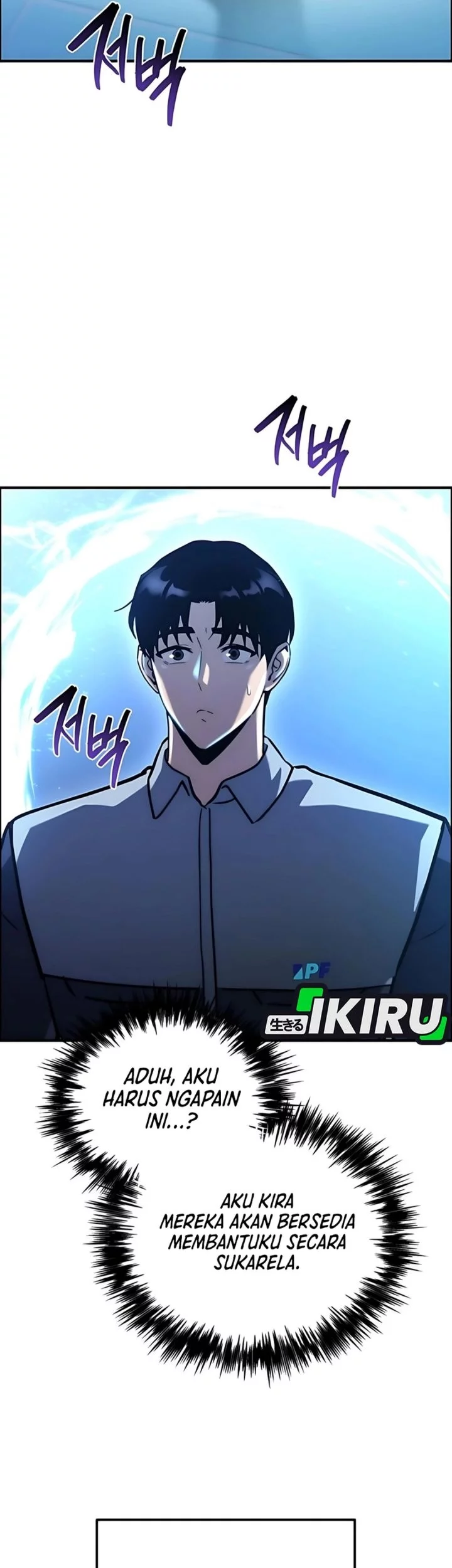 Hiding a Logistics Center in the Apocalypse Chapter 64 Gambar 65