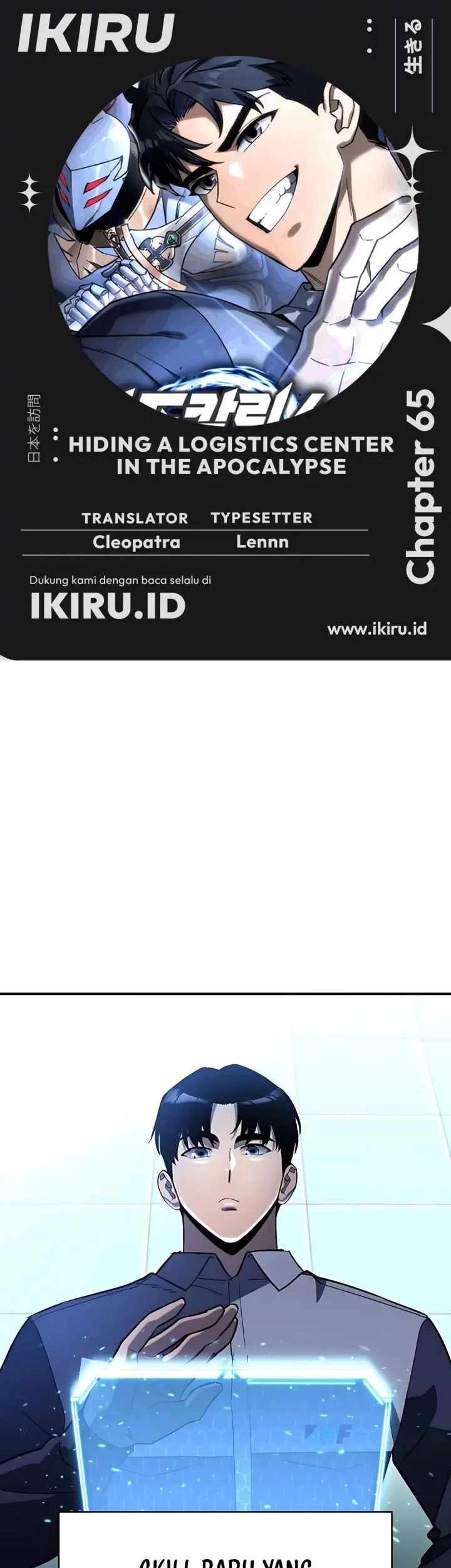 Baca Komik Hiding a Logistics Center in the Apocalypse Chapter 65 Gambar 1