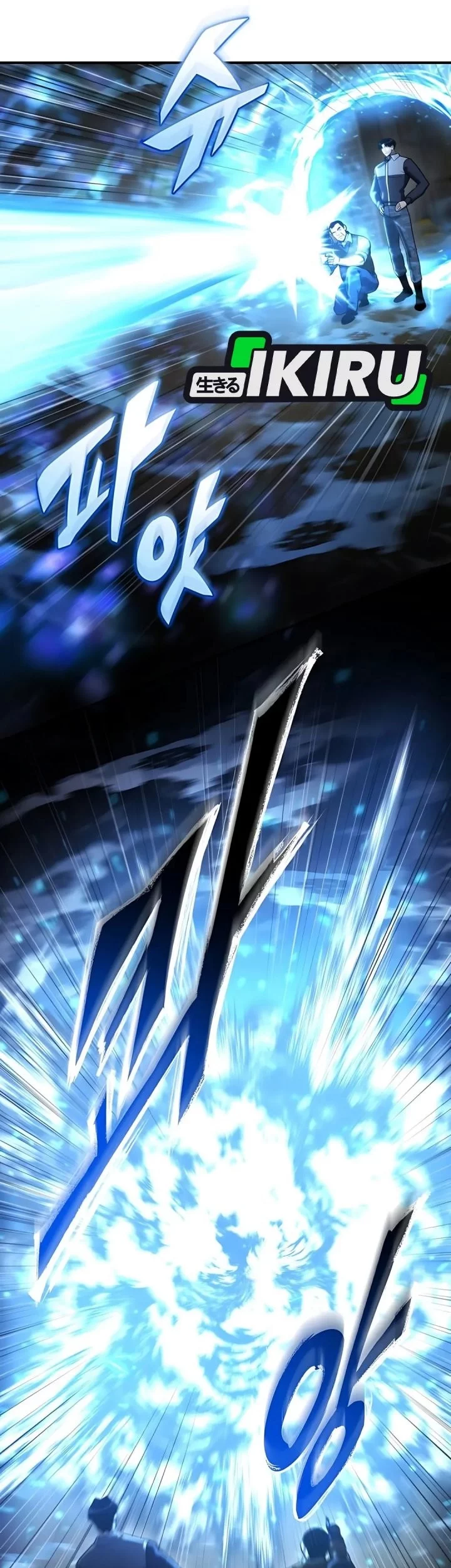 Hiding a Logistics Center in the Apocalypse Chapter 65 Gambar 51