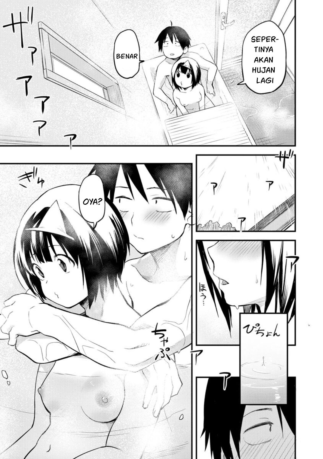 Higan no Hibana-san Chapter 3 Gambar 13