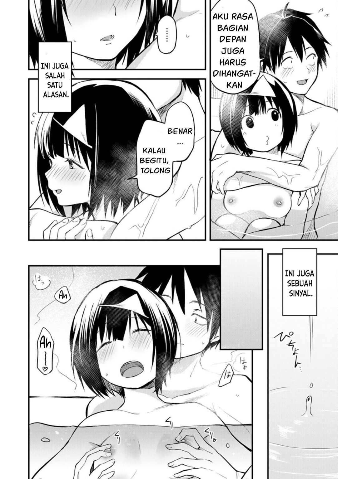 Higan no Hibana-san Chapter 3 Gambar 14