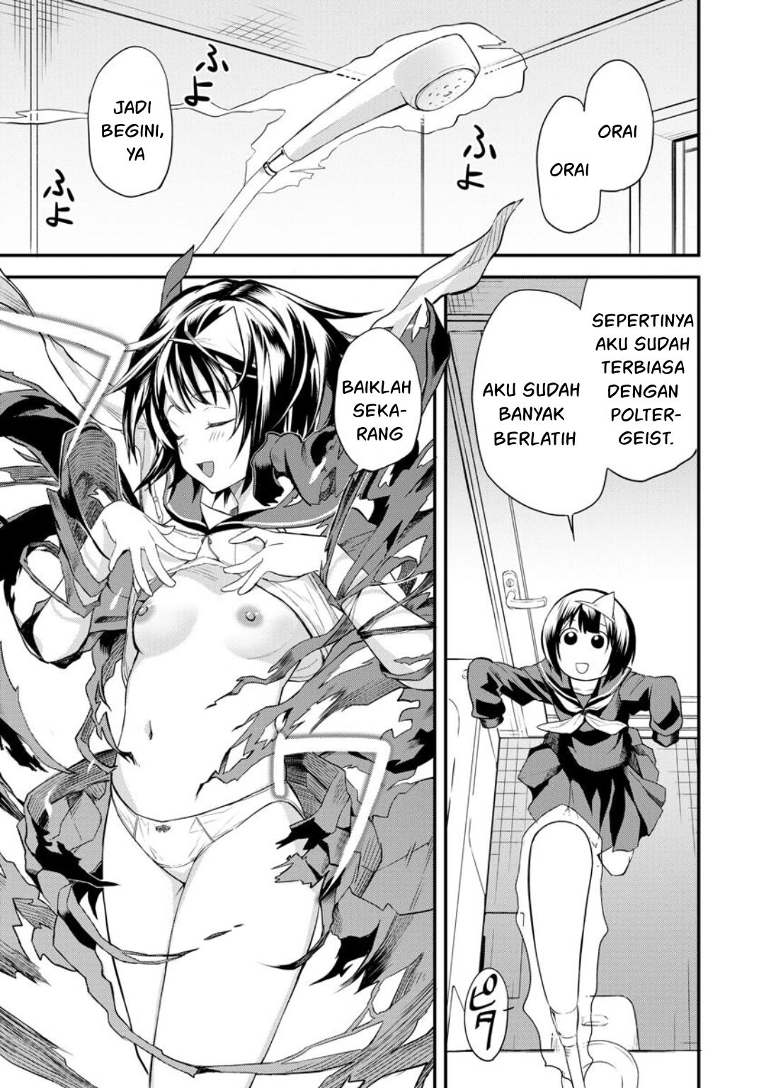 Higan no Hibana-san Chapter 3 Gambar 5