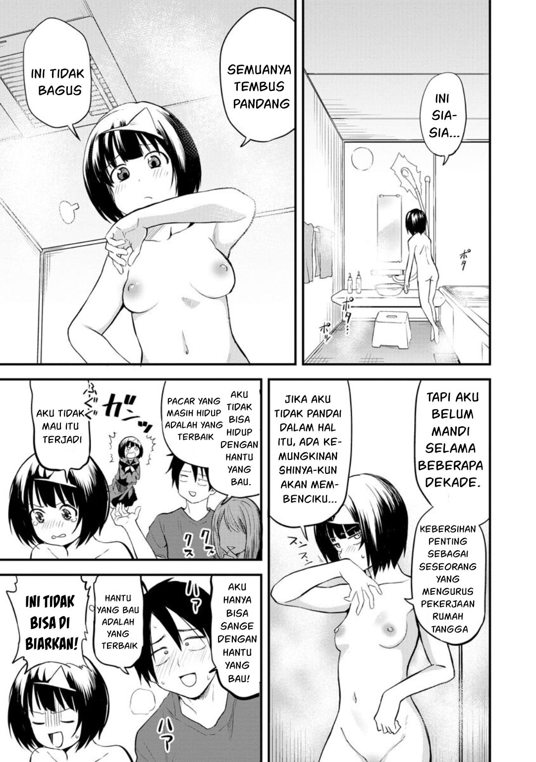 Higan no Hibana-san Chapter 3 Gambar 7