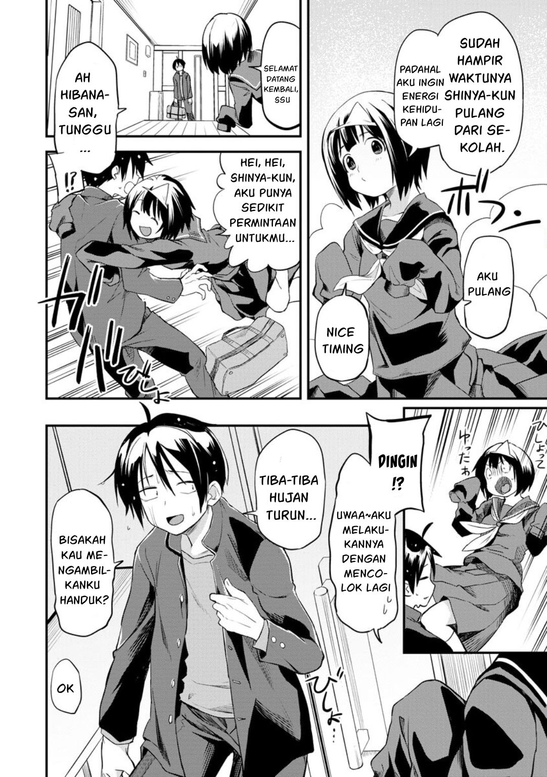 Higan no Hibana-san Chapter 3 Gambar 8