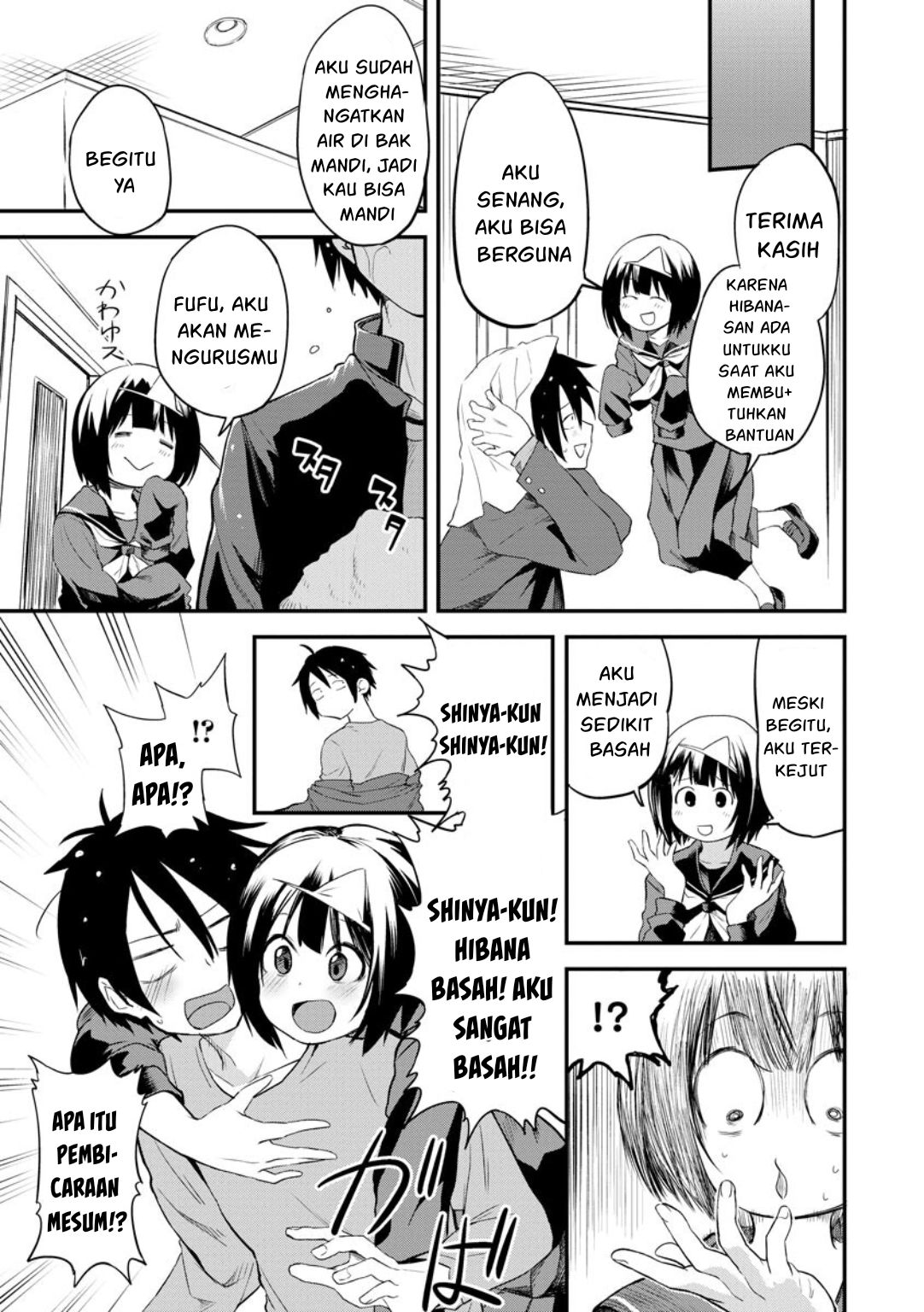 Higan no Hibana-san Chapter 3 Gambar 9