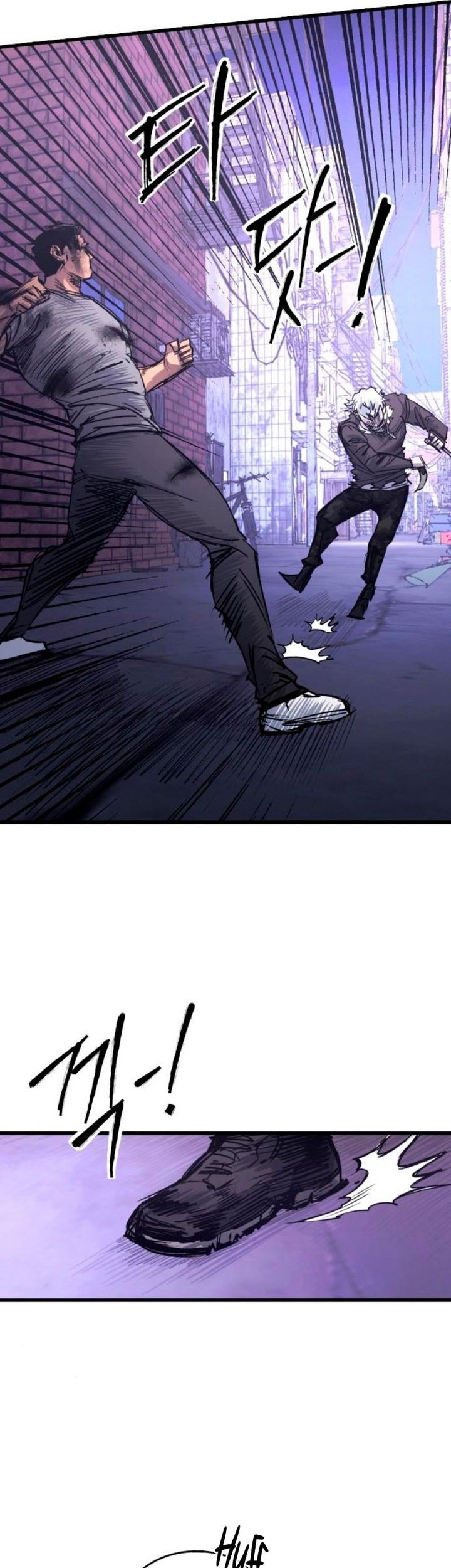 High Class Chapter 38 Gambar 11