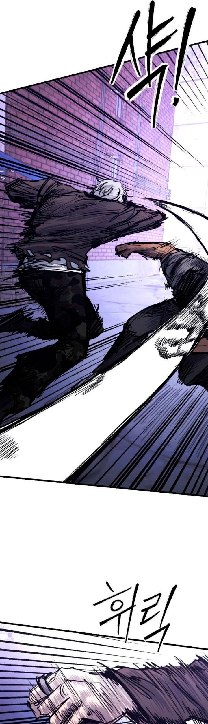 High Class Chapter 38 Gambar 17