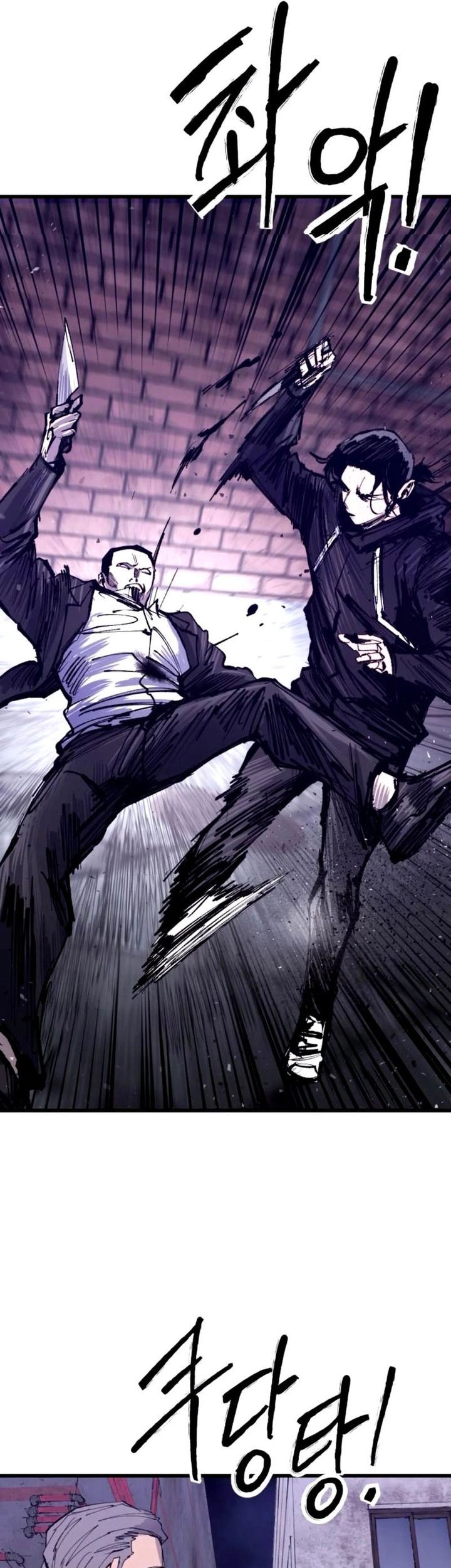 High Class Chapter 40 Gambar 35