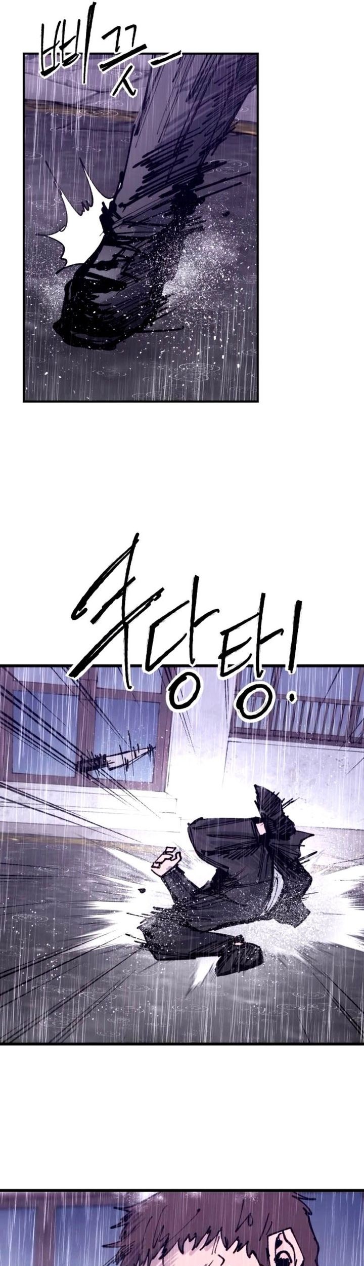 High Class Chapter 40 Gambar 57