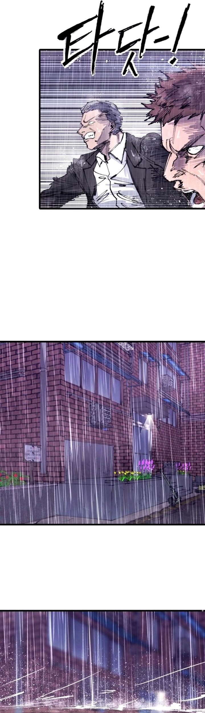 High Class Chapter 40 Gambar 73