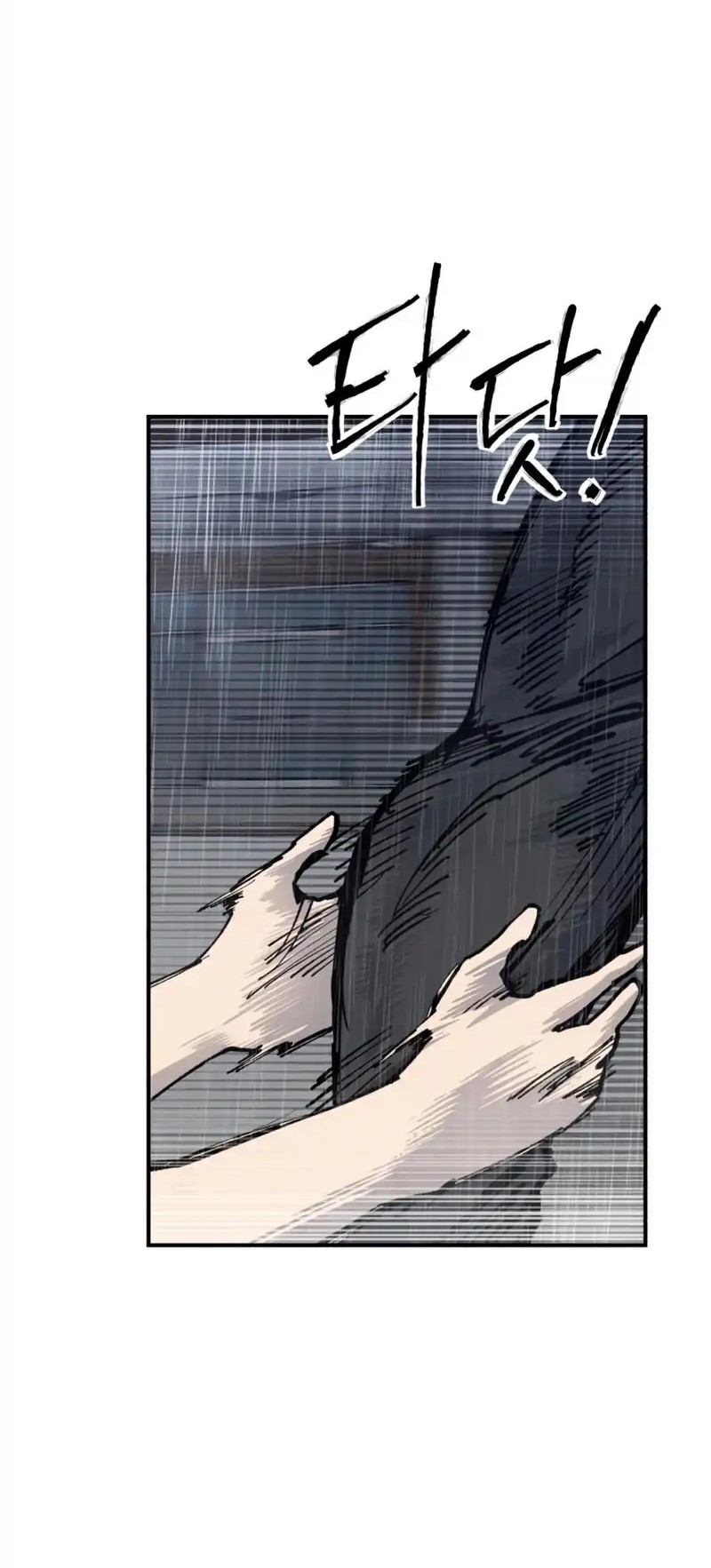 High Class Chapter 42 Gambar 18