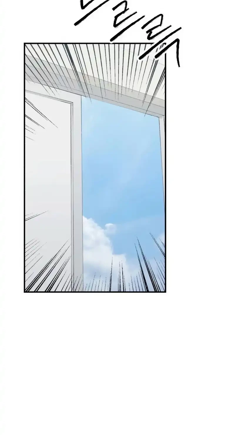 High Class Chapter 43 Gambar 30