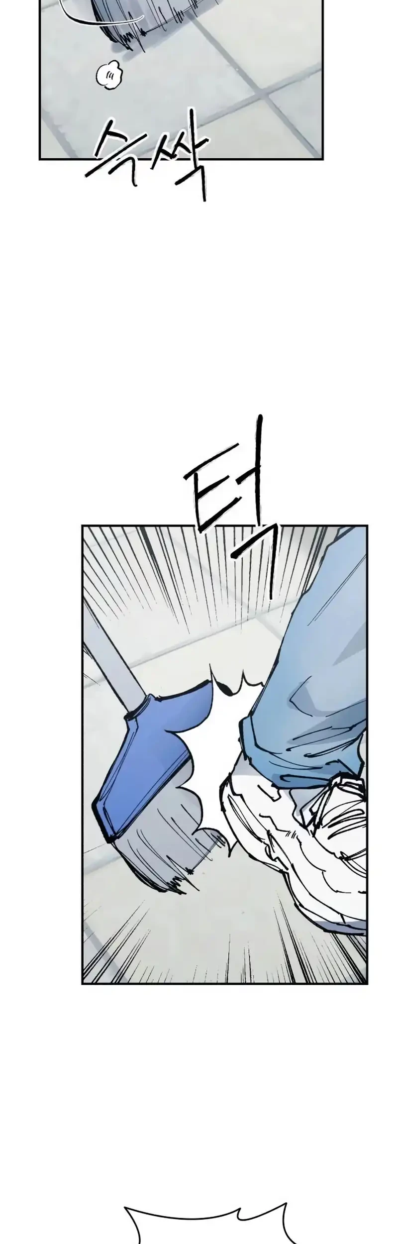 High Class Chapter 43 Gambar 32