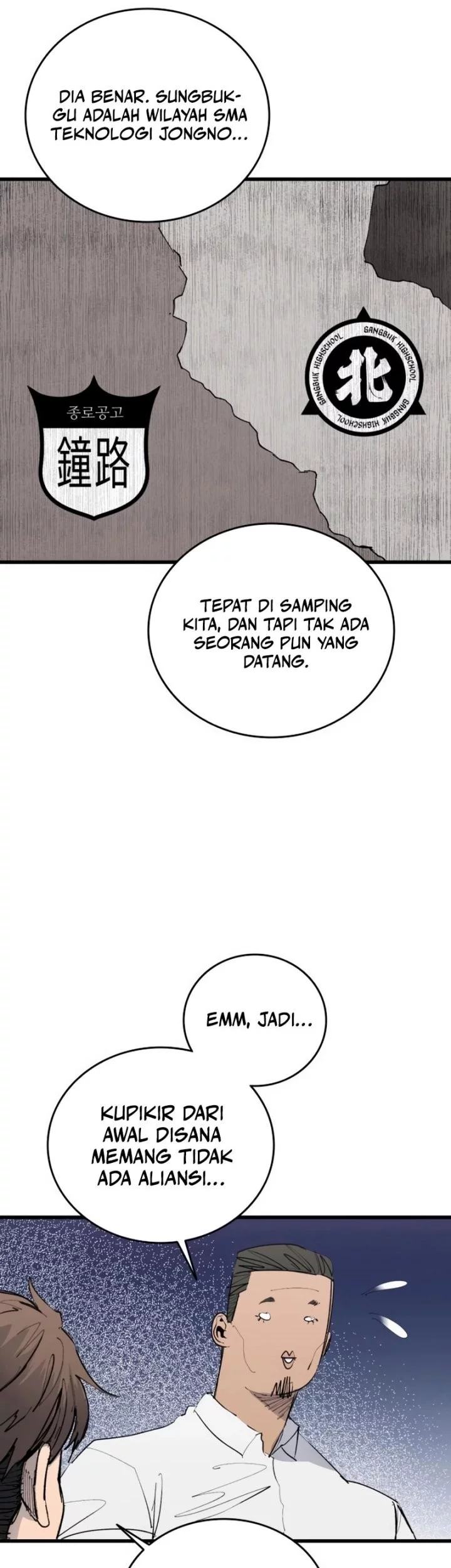 High Class Chapter 45 Gambar 66