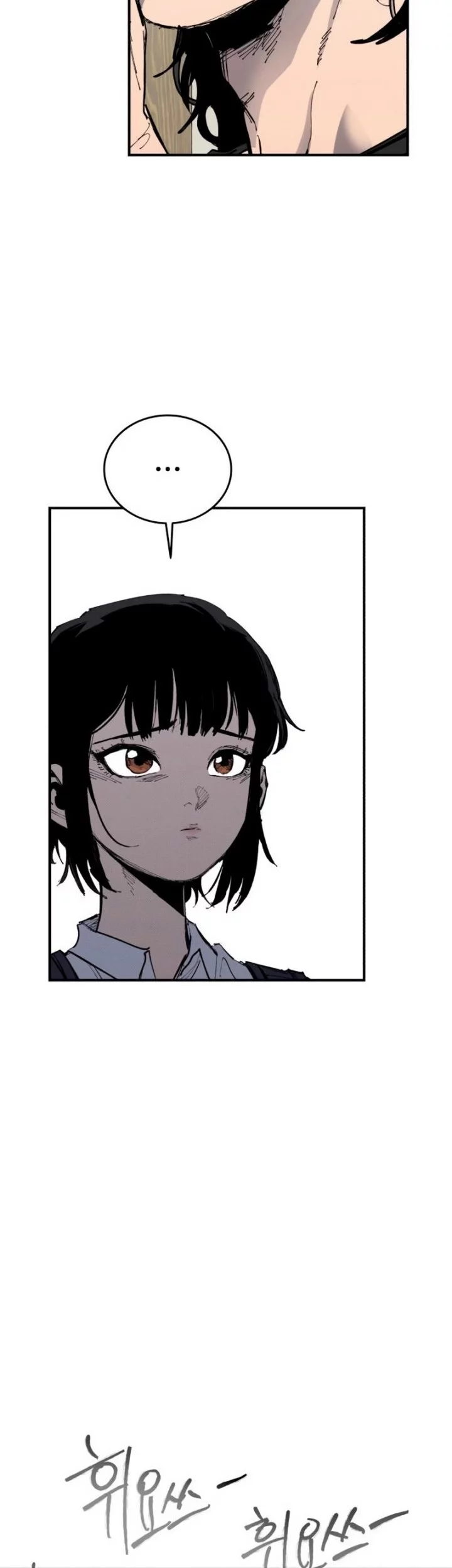 High Class Chapter 45 Gambar 9