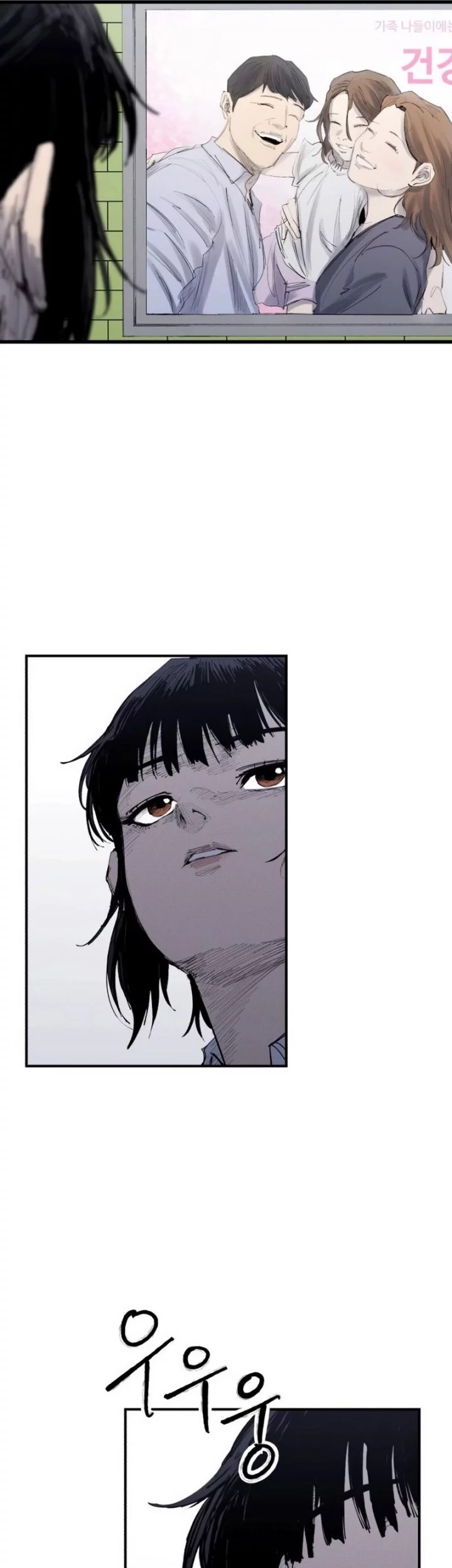 High Class Chapter 45 Gambar 20