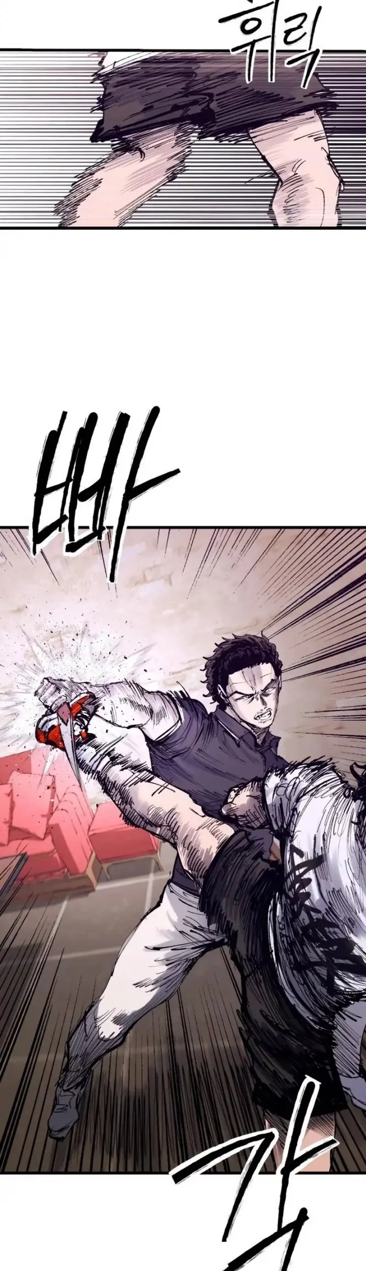 High Class Chapter 46 Gambar 48