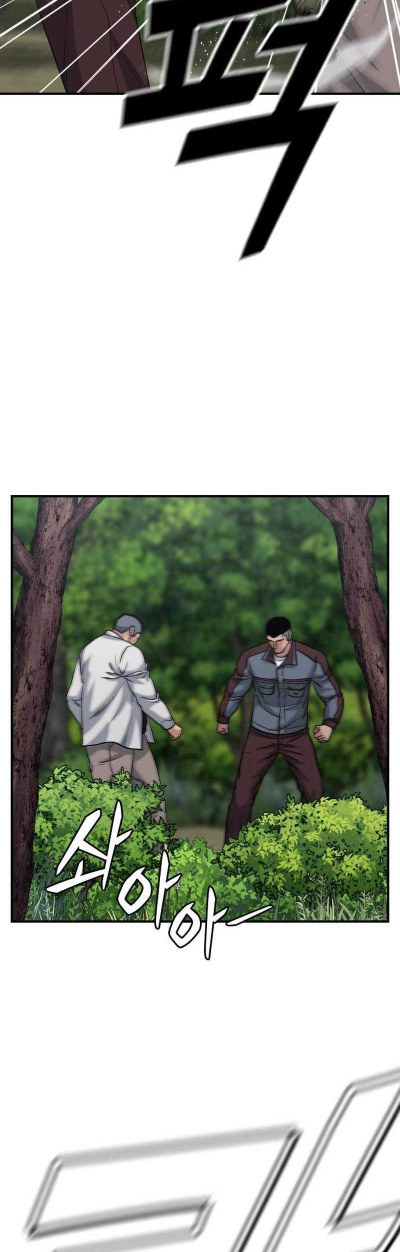 High School Gangsters Chapter 24 Gambar 44
