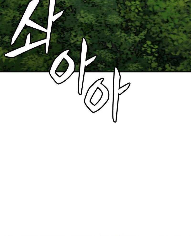 High School Gangsters Chapter 24 Gambar 24