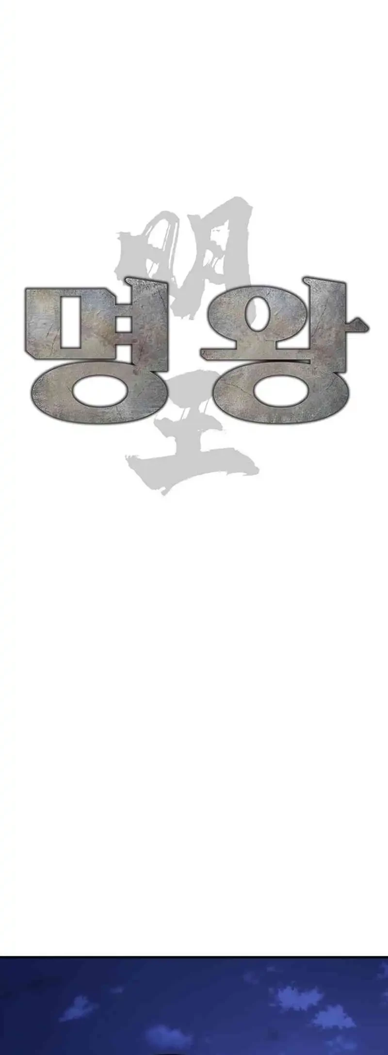 High School Gangsters Chapter 37 Gambar 12