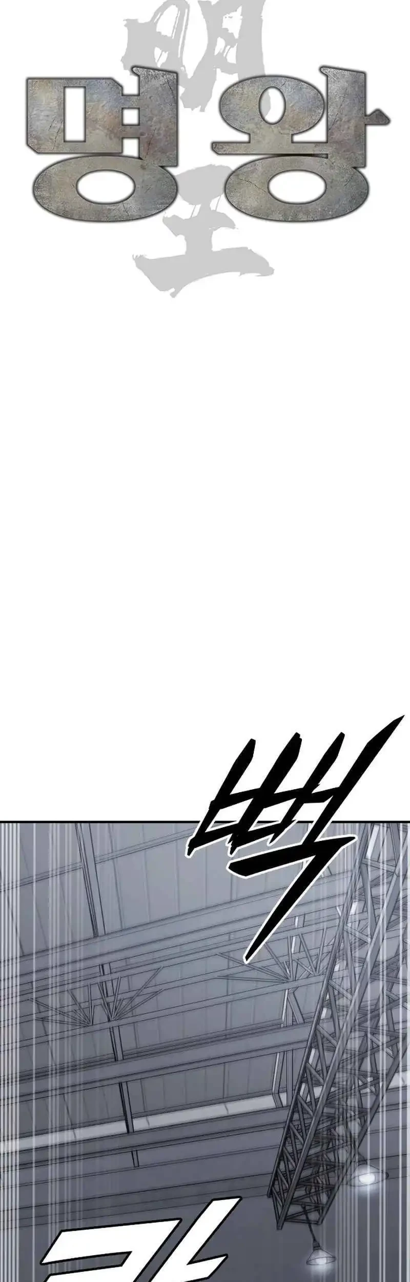 High School Gangsters Chapter 38 Gambar 19