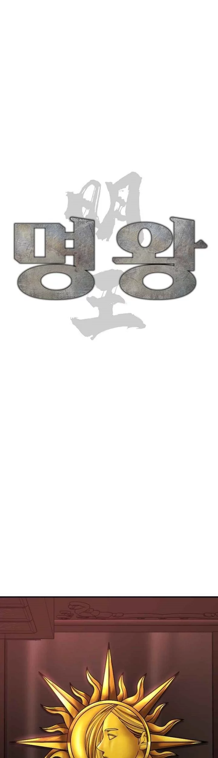 High School Gangsters Chapter 39 Gambar 25