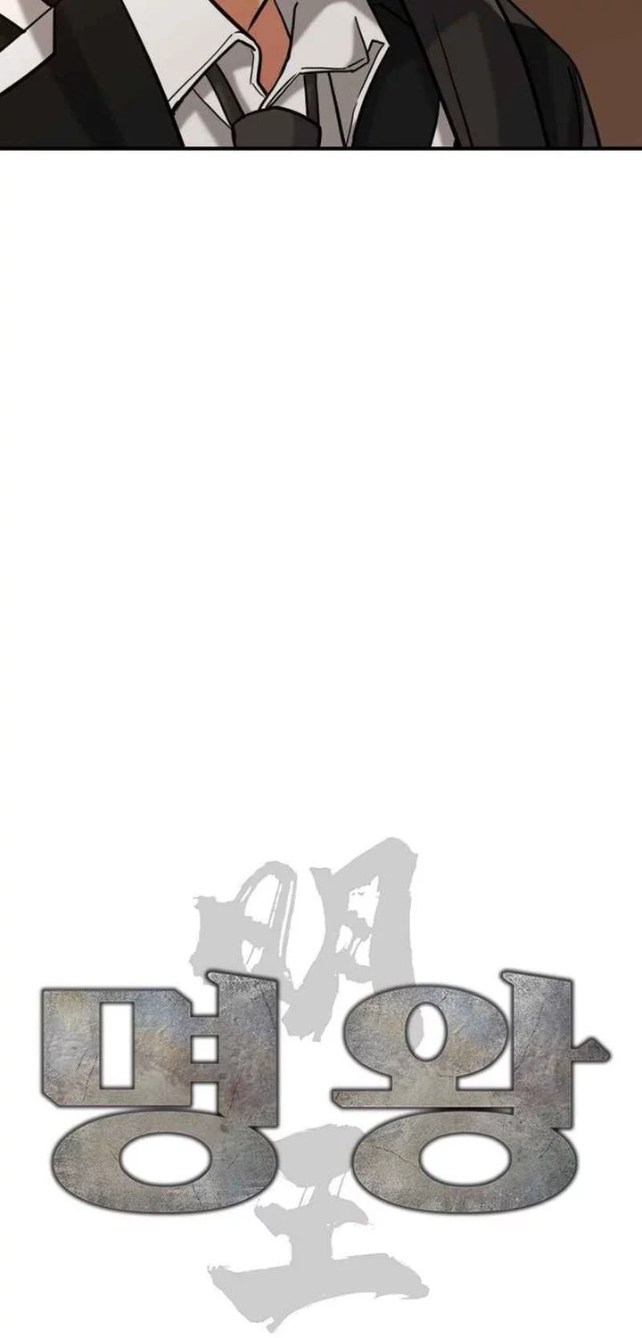 High School Gangsters Chapter 41 Gambar 23