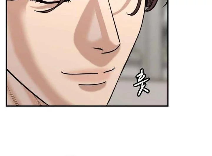 High School Gangsters Chapter 41 Gambar 35