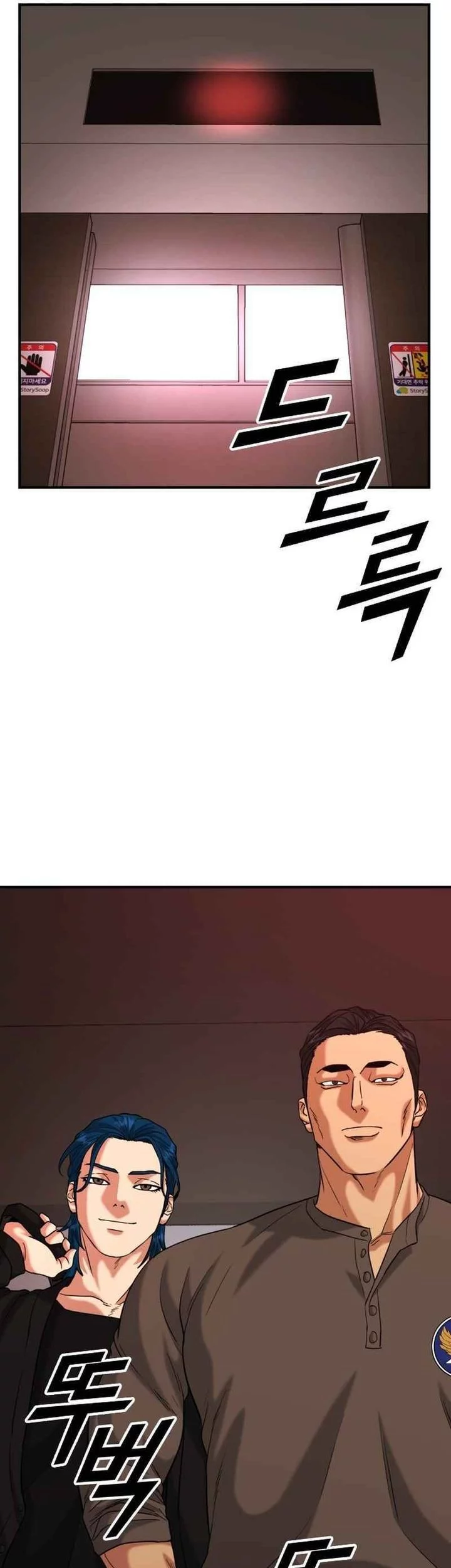 High School Gangsters Chapter 41 Gambar 53