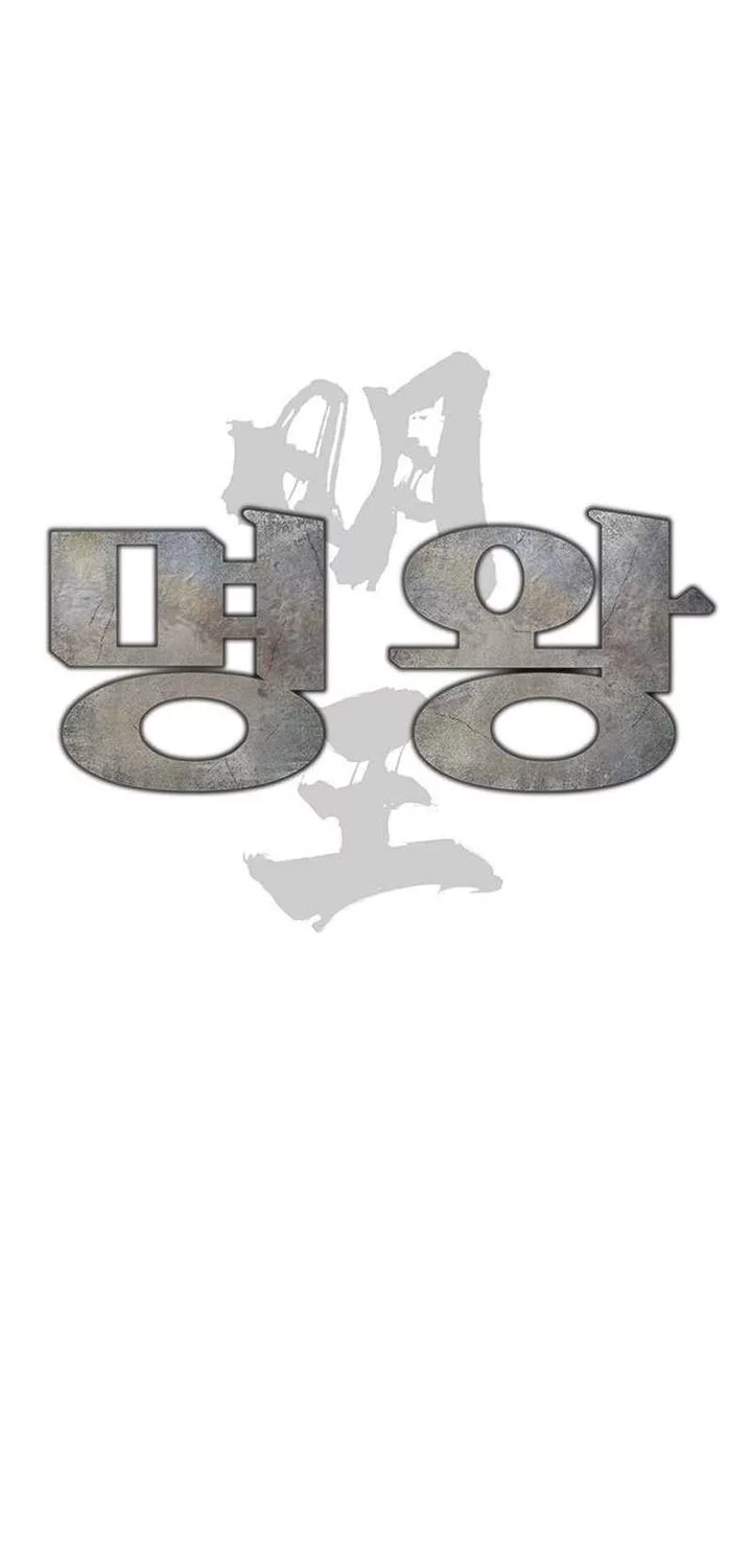 High School Gangsters Chapter 42 Gambar 20