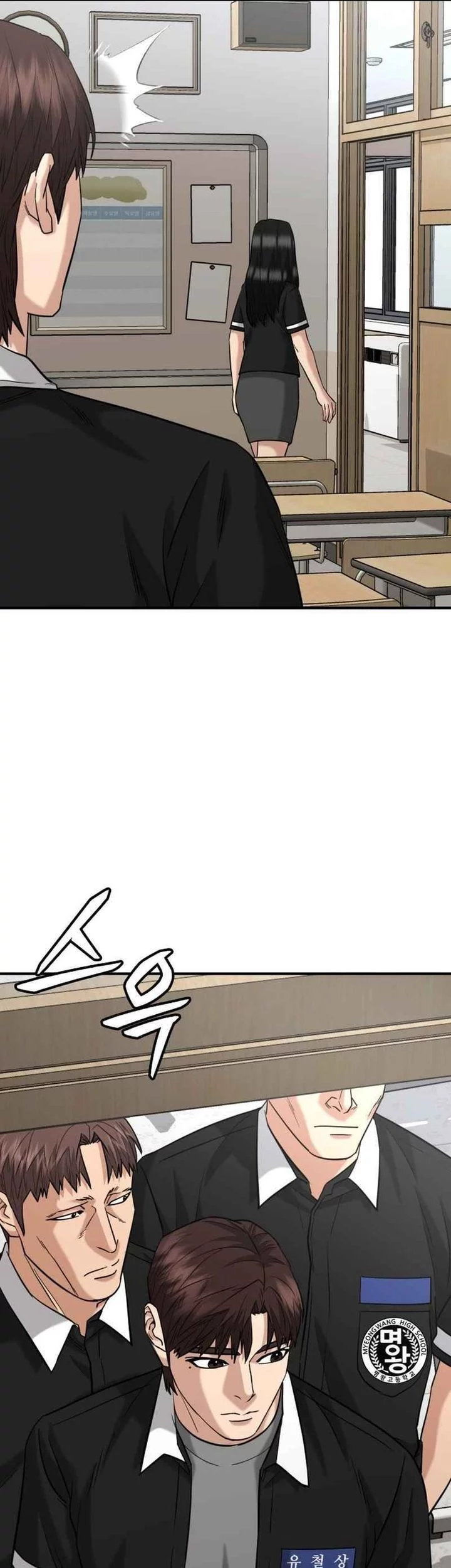 High School Gangsters Chapter 42 Gambar 45