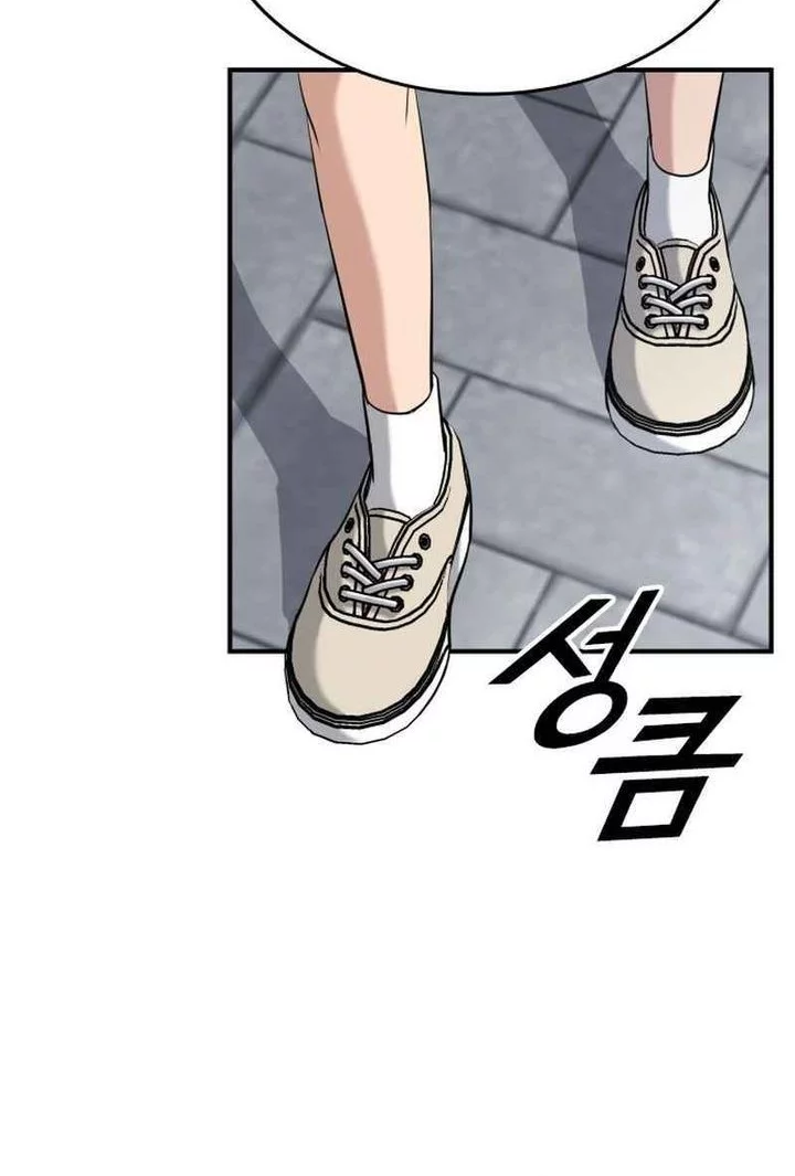 High School Gangsters Chapter 43 Gambar 24