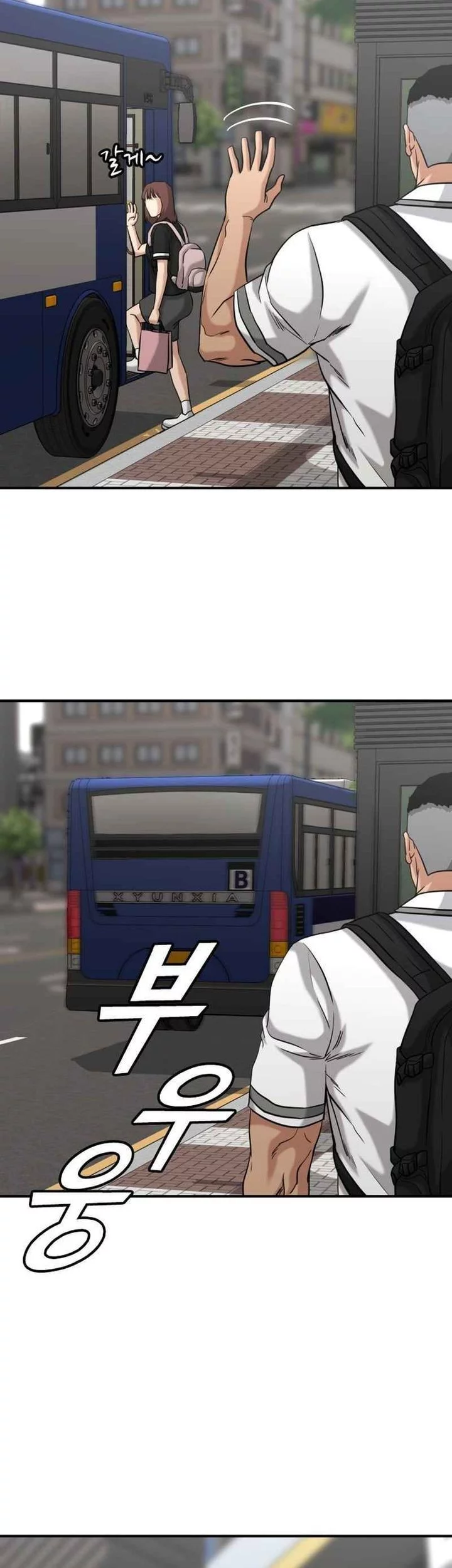 High School Gangsters Chapter 43 Gambar 77