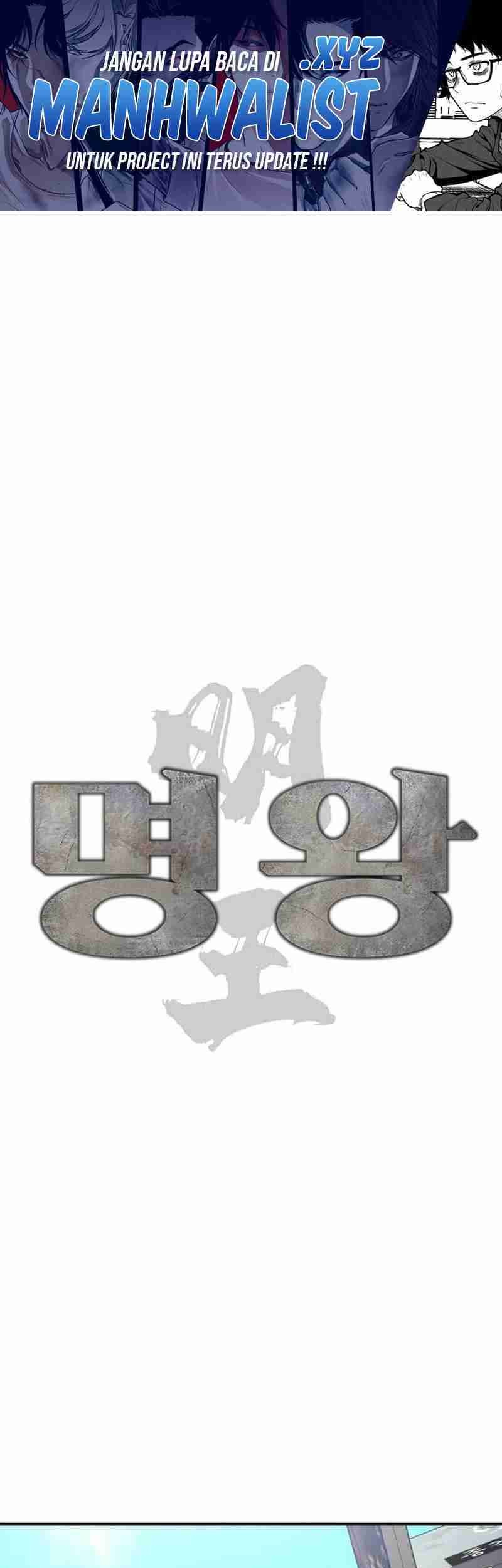 Baca High School Gangsters Chapter 7 Gambar 2