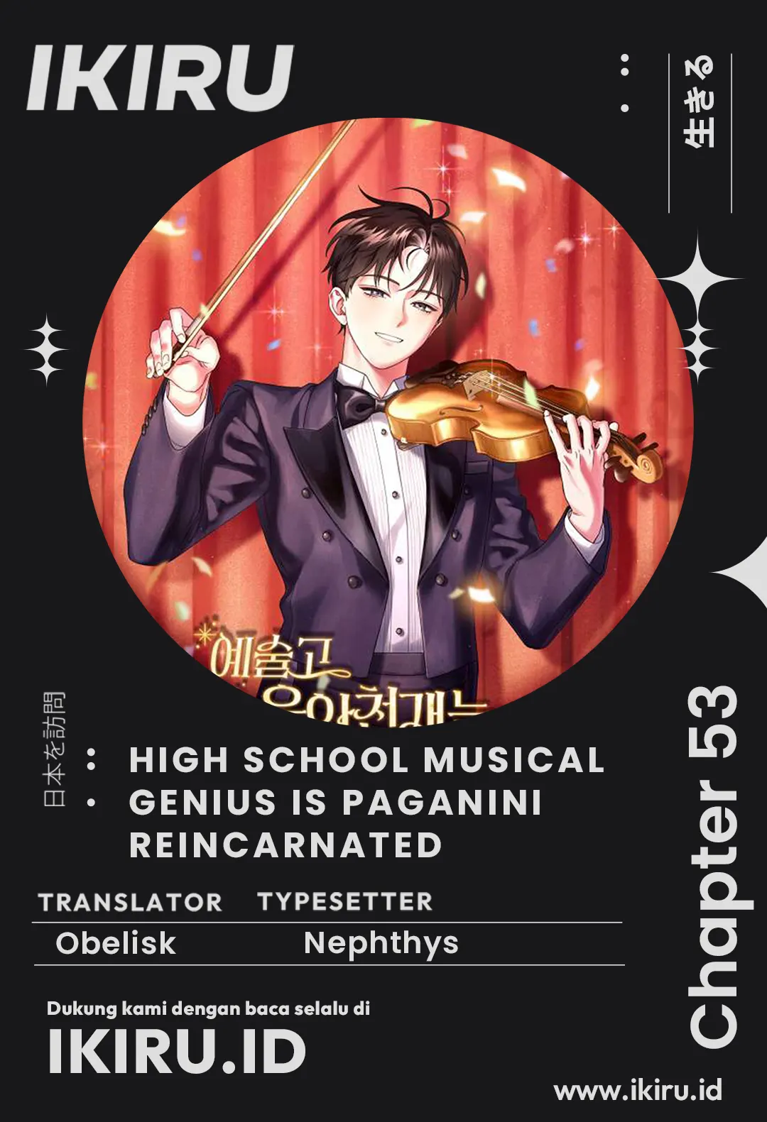 Baca Komik High School Musical Genius Is Paganini Reincarnated Chapter 53 Gambar 1