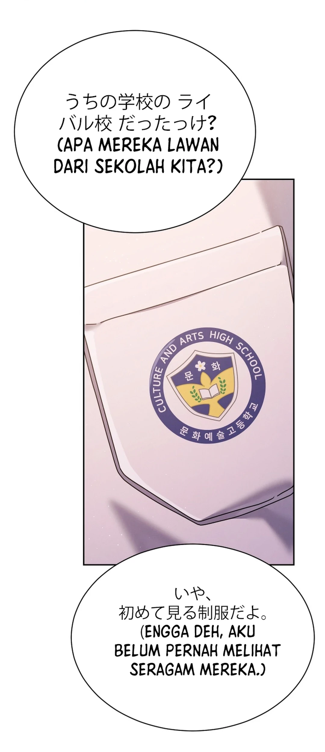 High School Musical Genius Is Paganini Reincarnated Chapter 54 Gambar 58