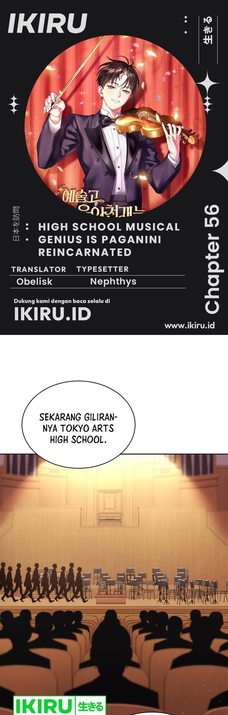 Baca Komik High School Musical Genius Is Paganini Reincarnated Chapter 56 Gambar 1