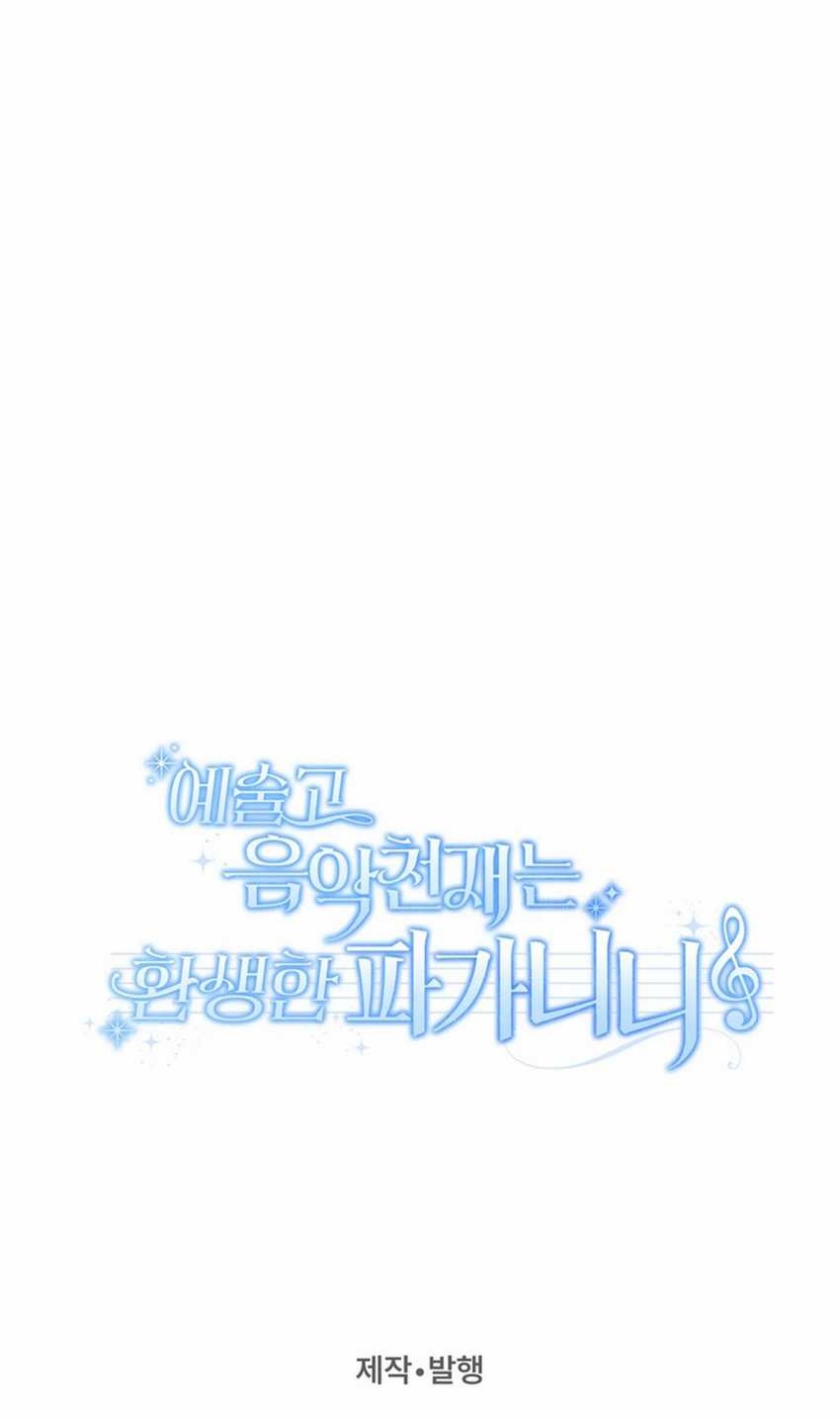 High School Musical Genius Is Paganini Reincarnated Chapter 59 Gambar 84