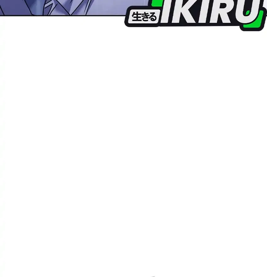 High School Musical Genius Is Paganini Reincarnated Chapter 72 Gambar 39