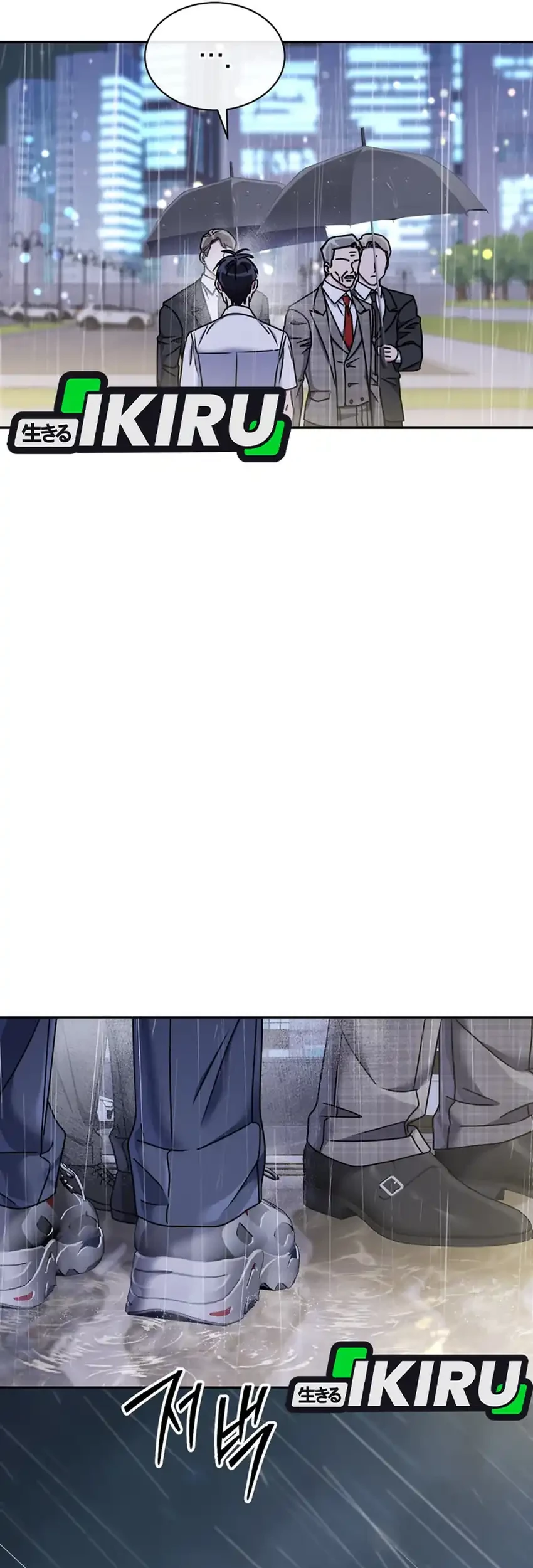 High School Musical Genius Is Paganini Reincarnated Chapter 72 Gambar 44