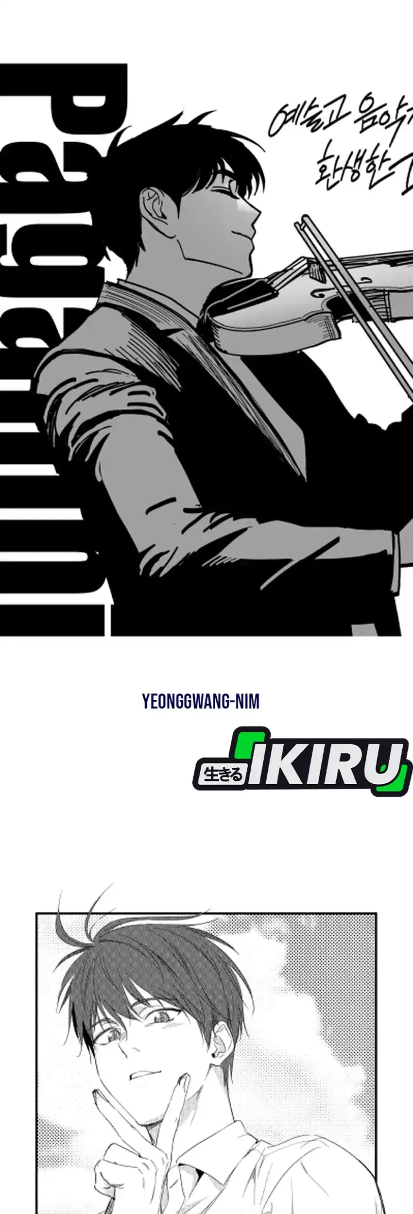 High School Musical Genius Is Paganini Reincarnated Chapter 72 Gambar 72