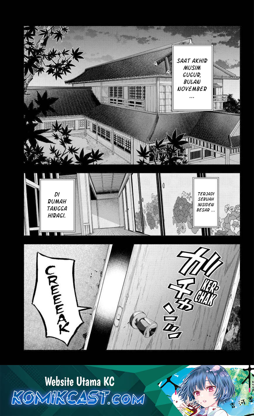 Baca Hiiragi-san Chi no Kyuuketsu Jijou Chapter 25 Gambar 2