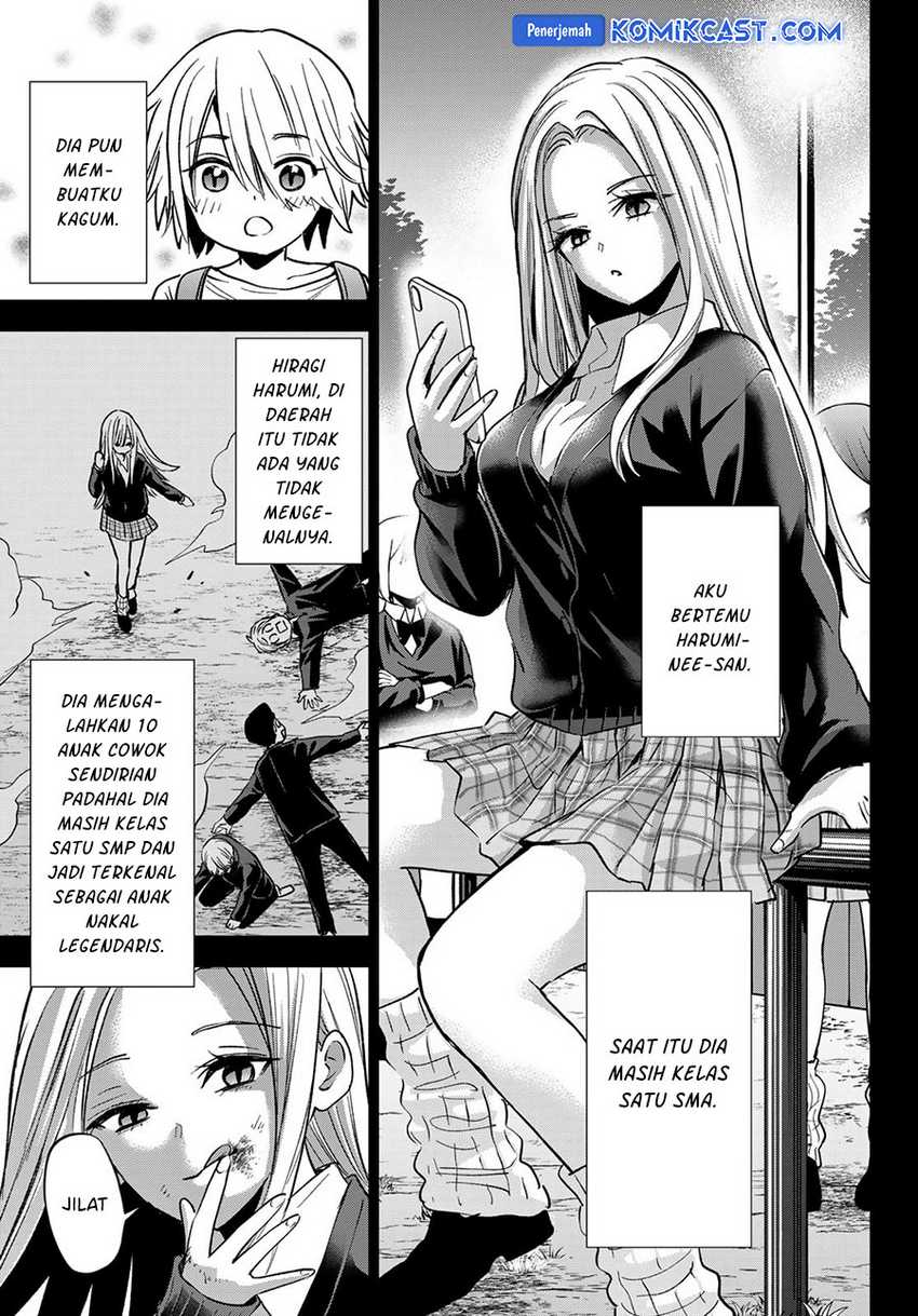 Hiiragi-san Chi no Kyuuketsu Jijou Chapter 27 Gambar 14