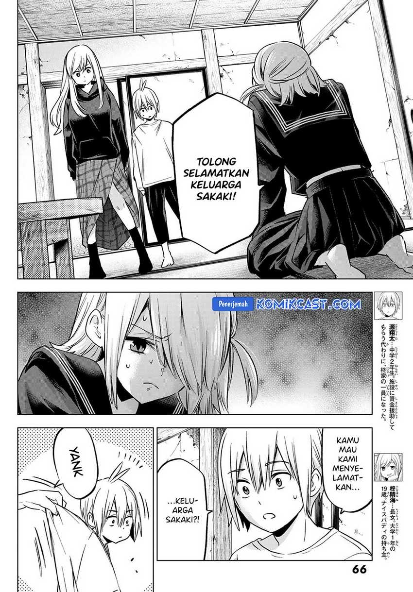 Hiiragi-san Chi no Kyuuketsu Jijou Chapter 27 Gambar 3