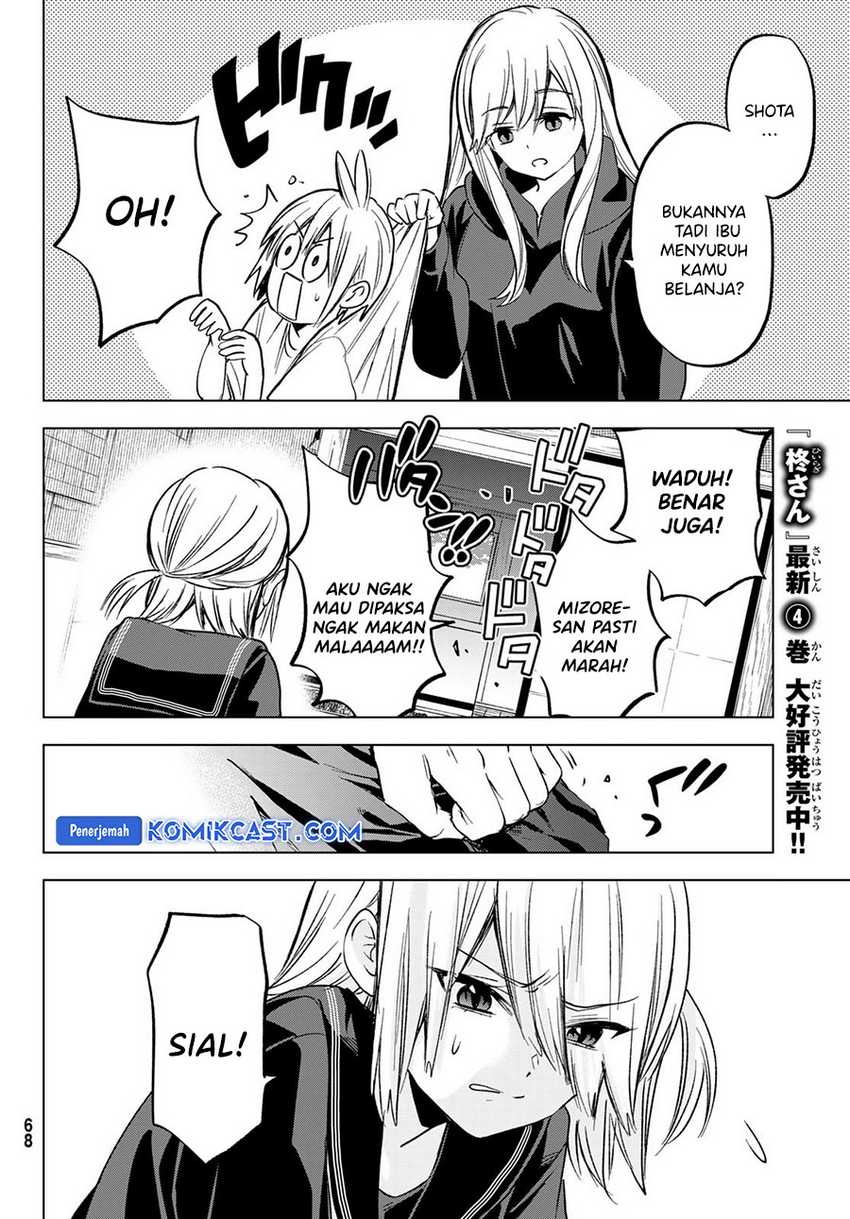 Hiiragi-san Chi no Kyuuketsu Jijou Chapter 27 Gambar 5